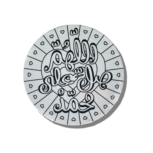 Salawat on the Prophet Designer Canvas– Girls’ Edition