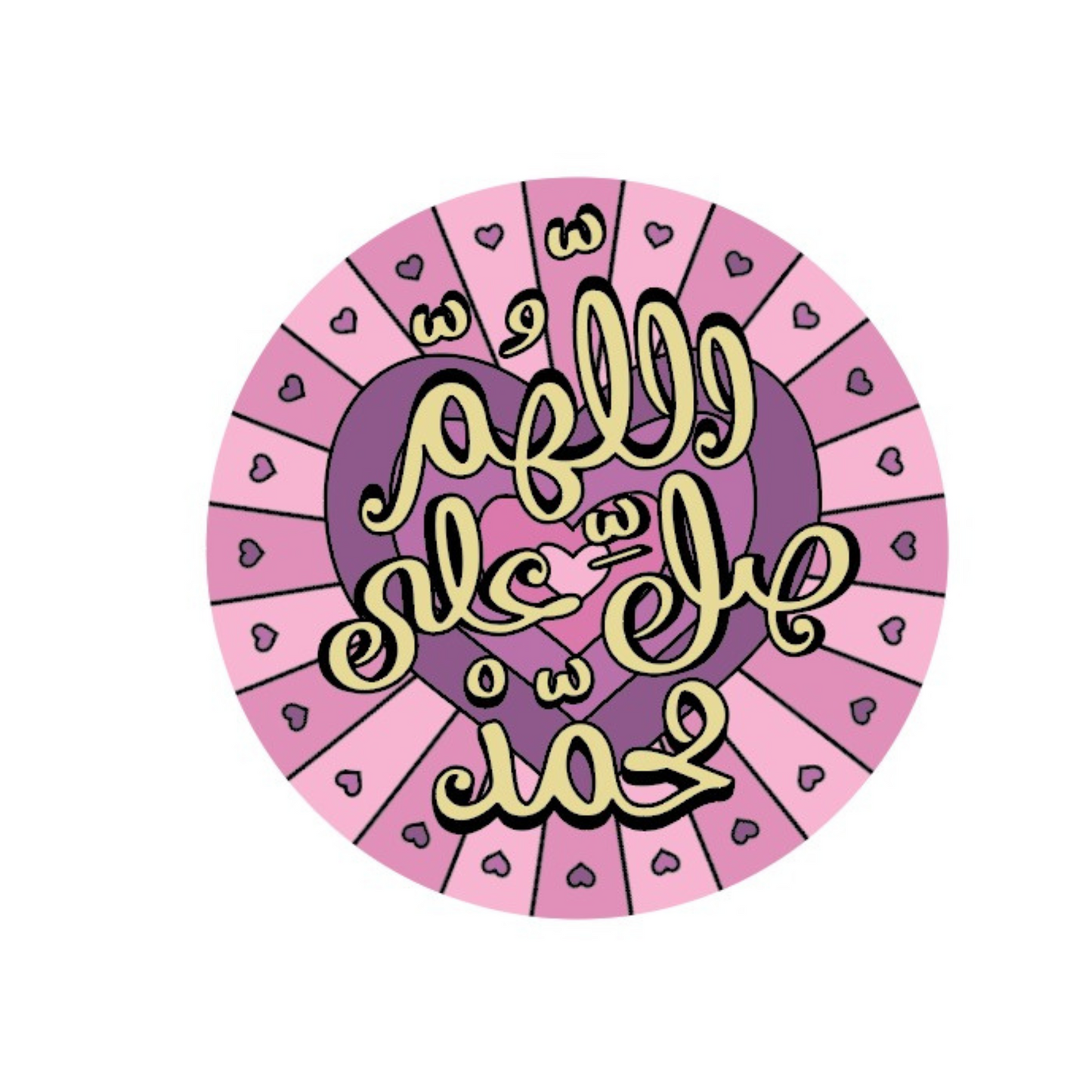 Salawat on the Prophet Designer Canvas– Girls’ Edition