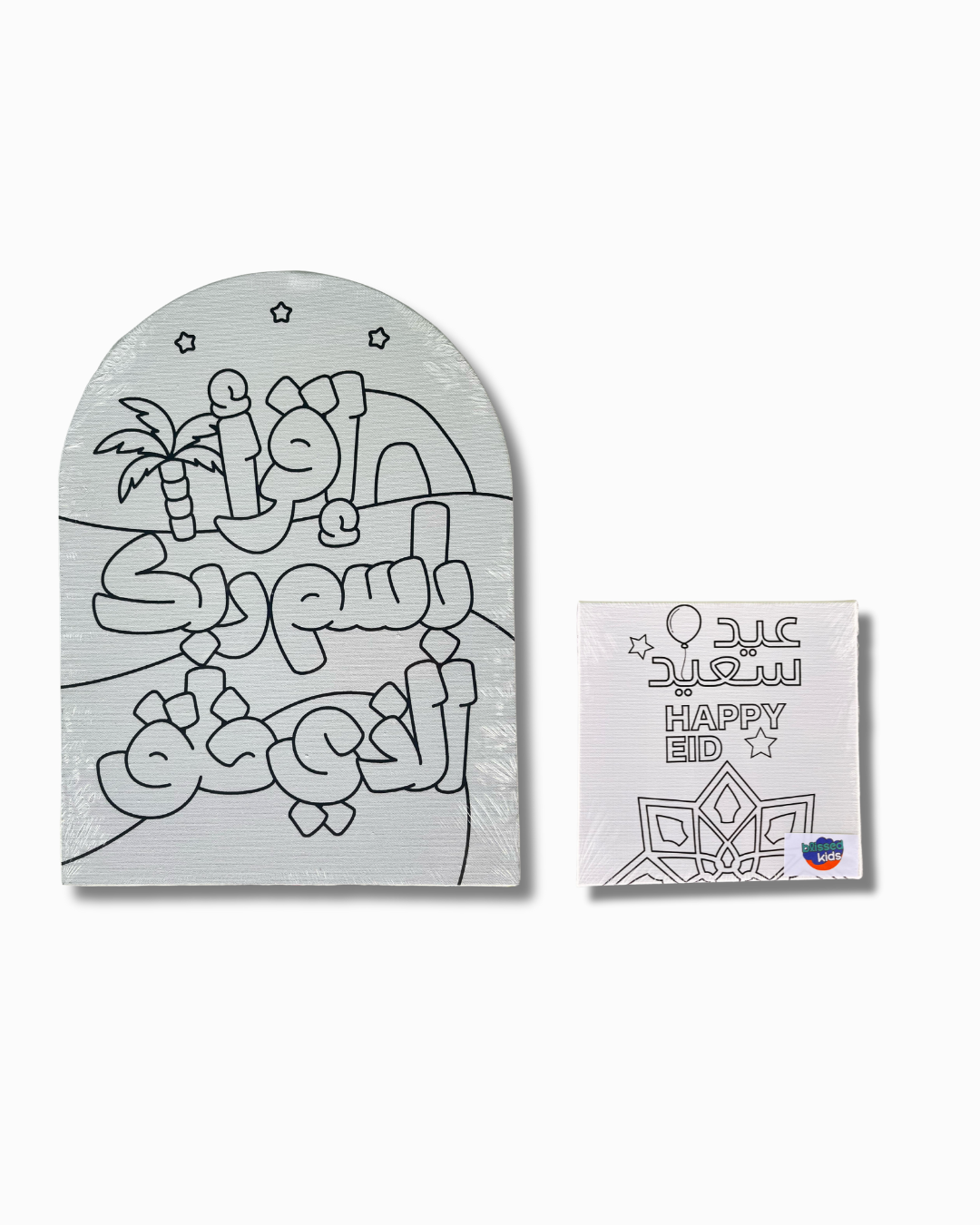 Eid Painting Canvas--Includes Paint