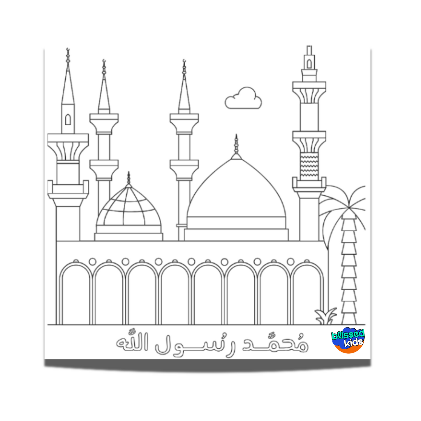 Blissed Bundle (Masjid Canvas & Al Aqsa Book & Paint Markers)