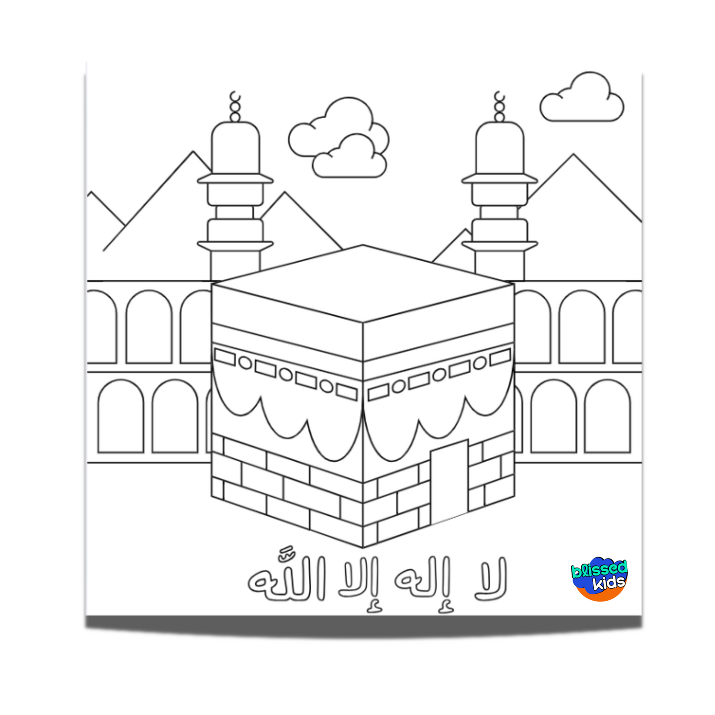 Masjid al-Haram Painting Canvas (Mecca)
