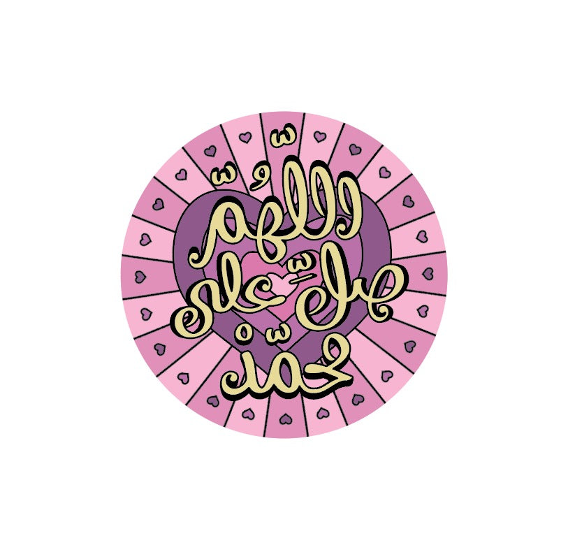 Designer Calligraphy Bundle (Salawat Circular Canvas, Al-Aqsa Book, & Paint Markers)