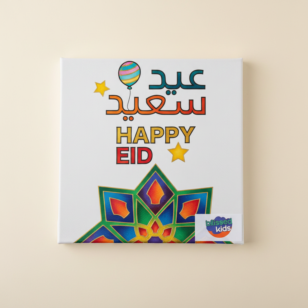 Eid Canvas Colored Product Shot