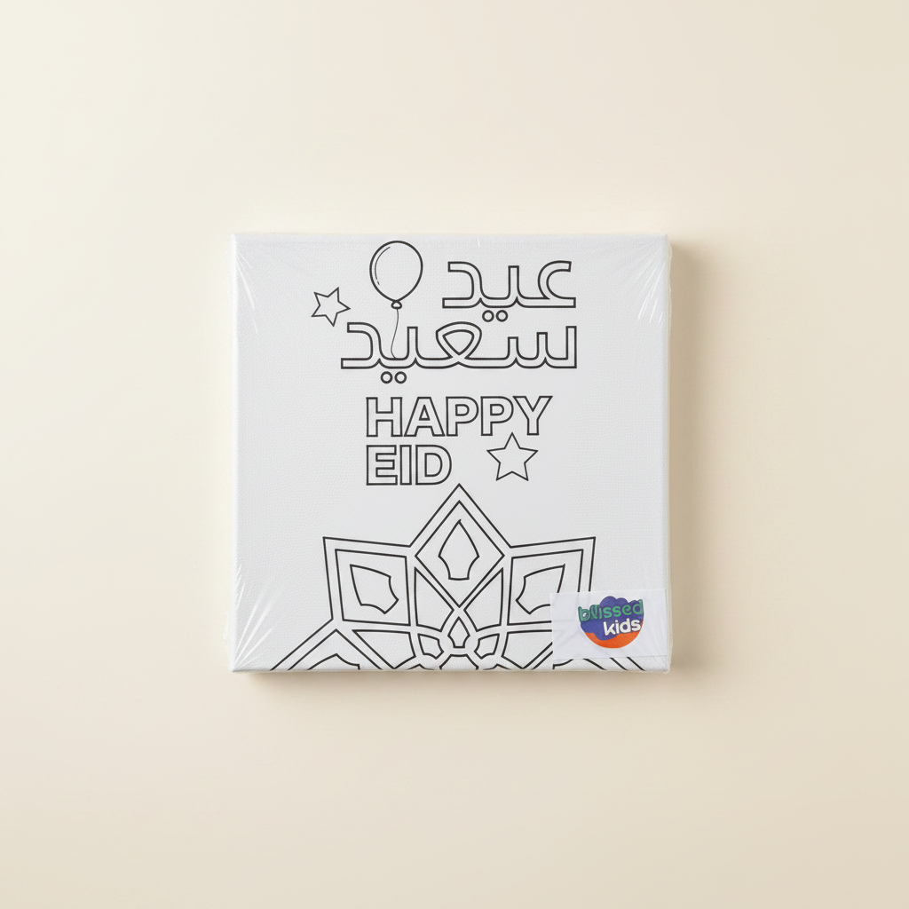 Eid Canvas Product Shot