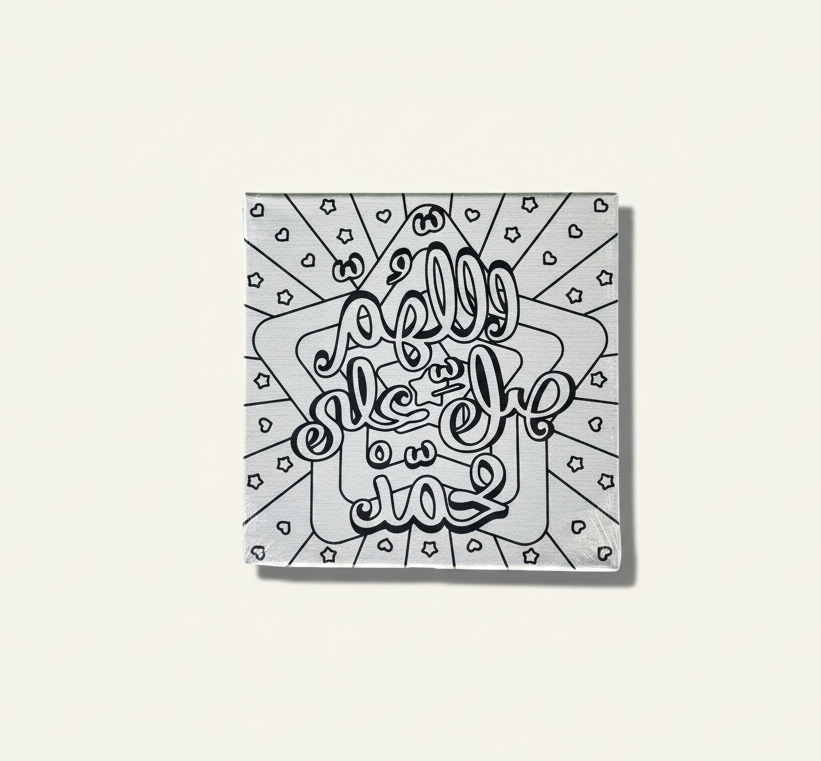 Salawat Boys Square Canvas Front - Cream Background