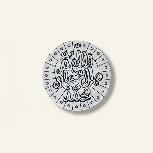 Salawat Circular Canvas - Zoomed In